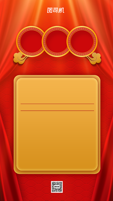 高考成绩光荣榜创意手机海报背景