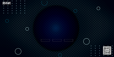 晚会时尚黑色商务企业年度盛典展板背景