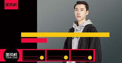 双十一预售优惠券男装促销海报背景