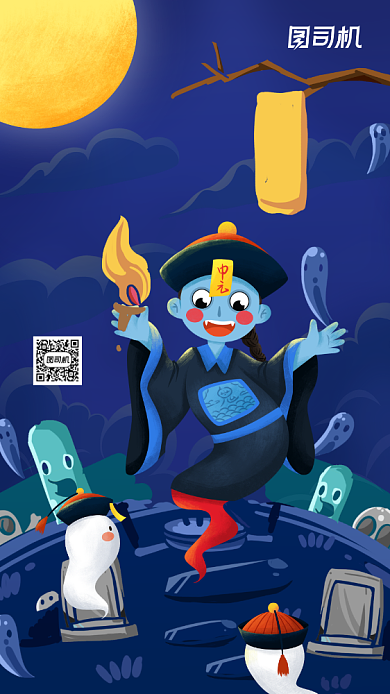 中元节简约插画风宣传海报背景