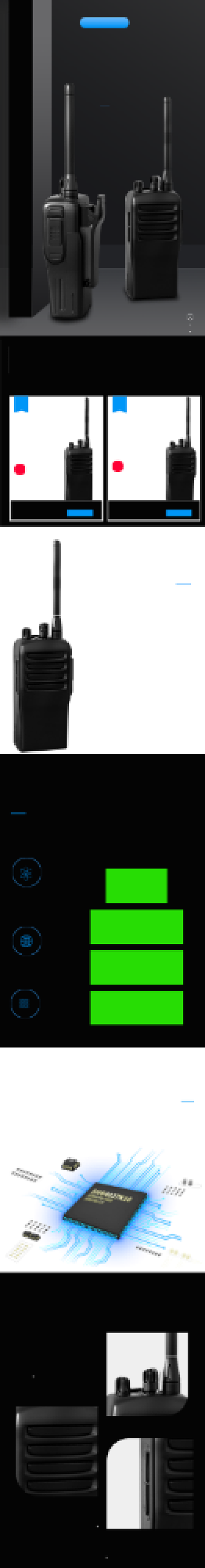 对讲机数码电器详情页背景