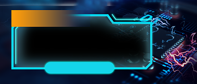 智能科技生活公众号首图背景