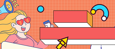 卡通手绘阅读文章福利公众号首图背景