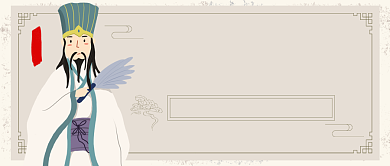 国学招生培训复古风公众号首图背景