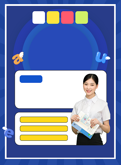 商务英语培训班名师授课招生海报背景