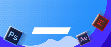 企业招聘设计师创意公众号首图背景