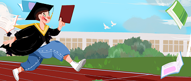 我们毕业啦插画公众号首图背景