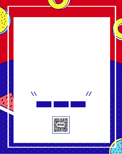 孟菲斯双十一促销海报活动页面二维码背景