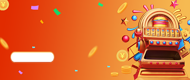 年会活动抽奖拼手气赢大奖渐变首图背景