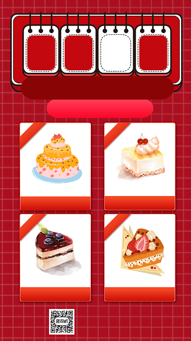 年终促销宣传手机海报背景