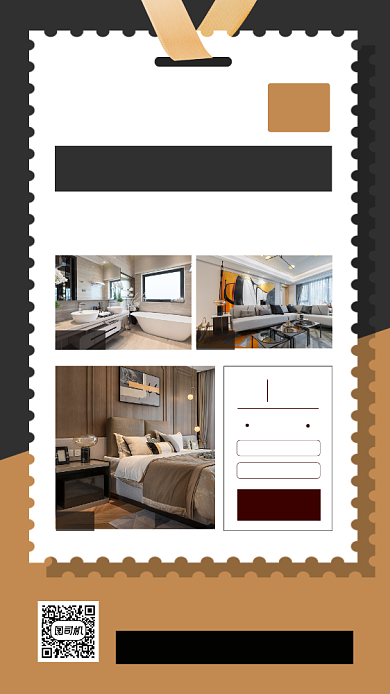 家居装修案例时尚简约手机海报背景