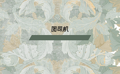 简约复古底纹纹理艺术教育培训名片背景