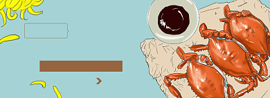 中秋螃蟹淘宝电商banner图背景