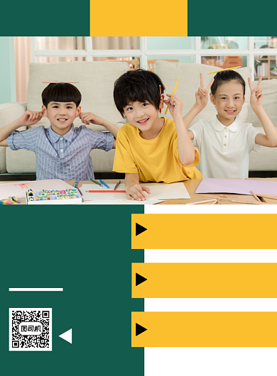 美术培训简约几何教育宣传印刷海报背景