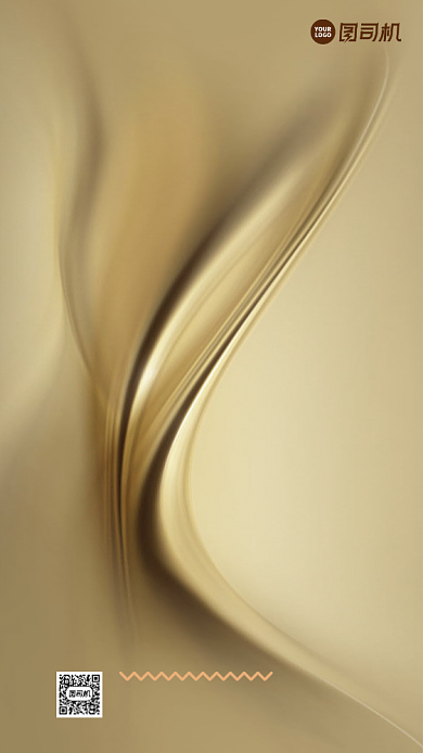 招聘纳新质感手机海报背景