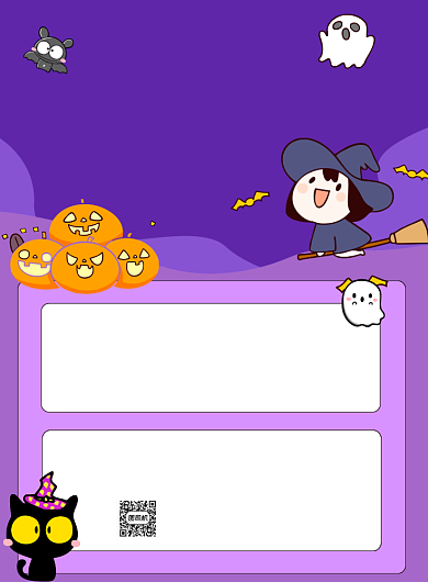 万圣节派对紫色卡通印刷海报背景