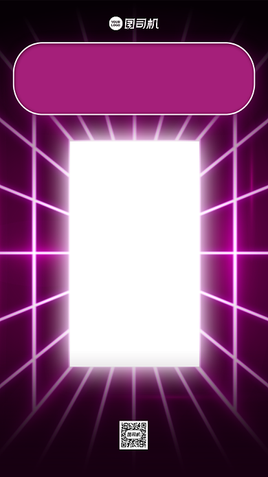 双十一大促倒计时紫色渐变手机海报背景