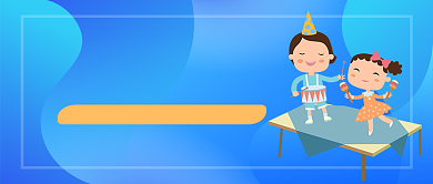 儿童乐器早教班寒假招生公众号首图背景