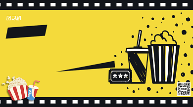 免费看电影手机横版海报背景