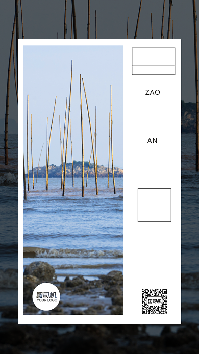 淡蓝色文艺摄影图日签手机海报背景