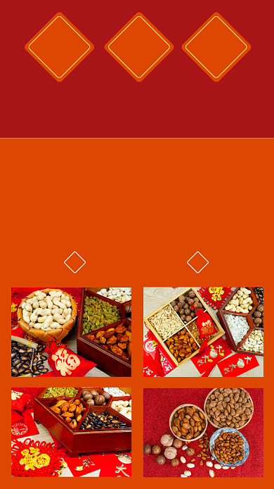 红色简约年货文章配图背景