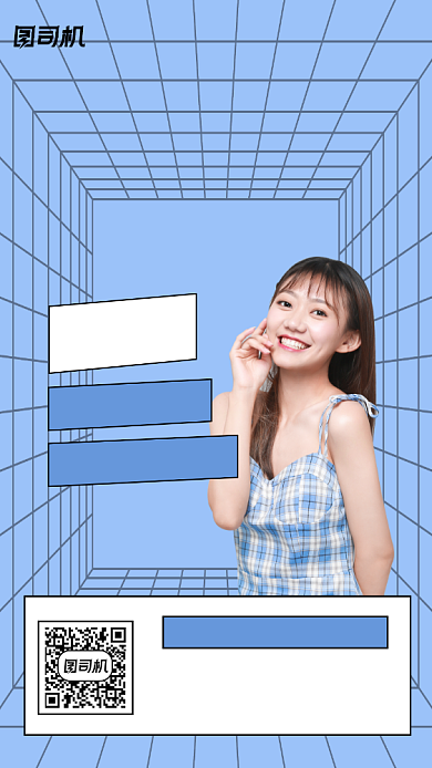 在线直播促销蓝色简约手机海报背景