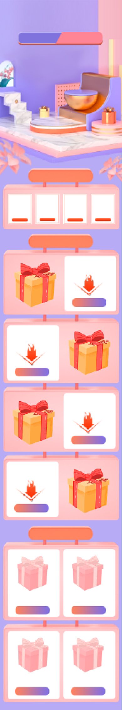 C4D粉色紫色520告白季首页背景