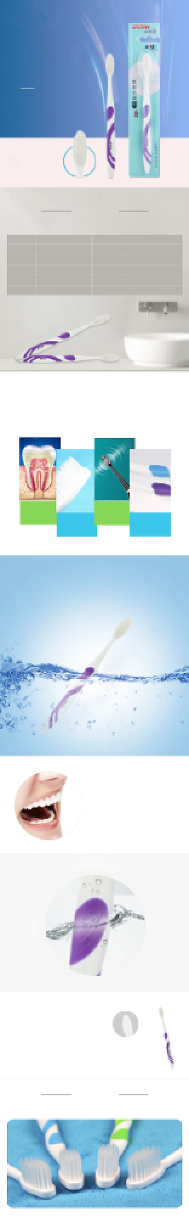 清新简洁牙刷牙膏日用品详情页背景