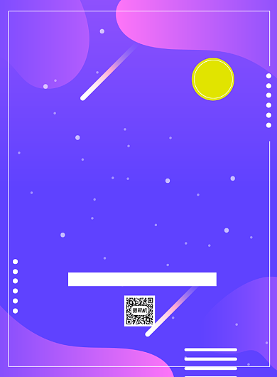 周年店庆通用炫彩印刷海报背景