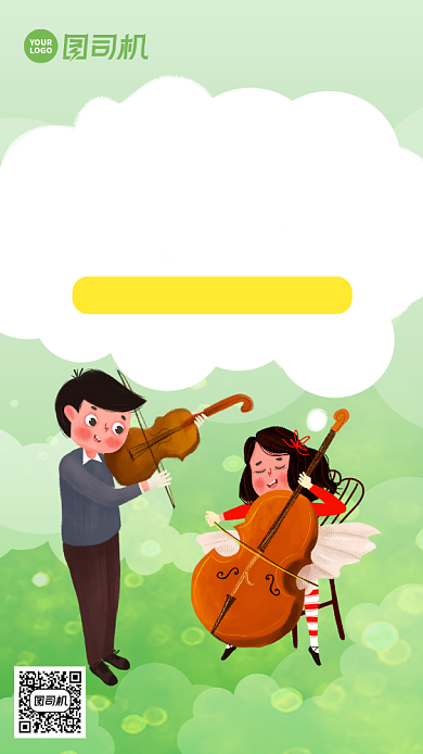 音乐钢琴培训班小清新插画手机海报背景