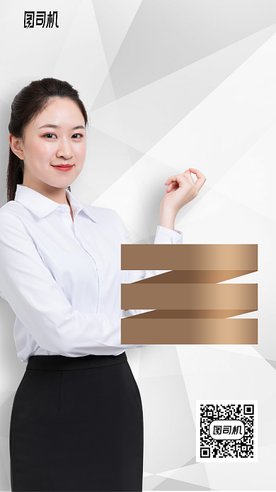 特训营培训手机海报背景