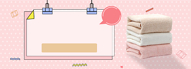 聚划算家居毛巾促销banner背景