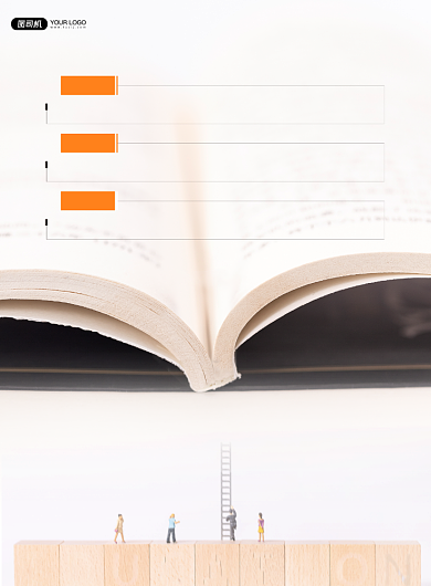 简约2020校园招生简章海报背景