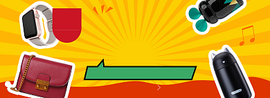 开学总动员淘宝电商banner图背景