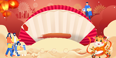 年货大街新年狂欢红色喜庆展板背景