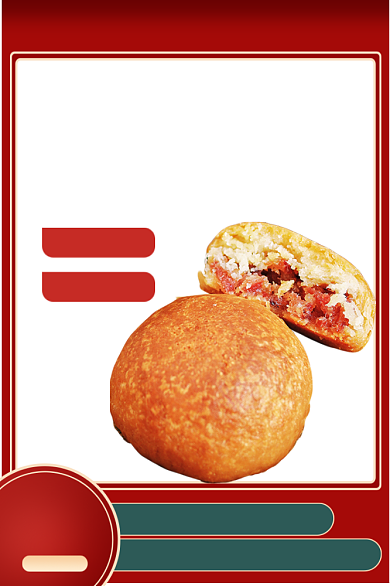 红色简约风月饼国庆中秋双节同庆电商主图背景