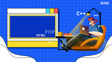 程序员精品课简约课程封面背景