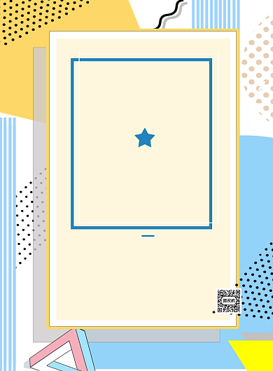 招聘导购蓝色简约印刷海报背景