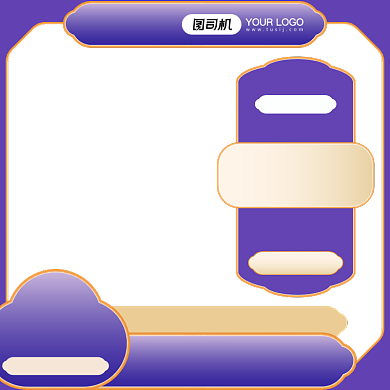 紫色燕窝保健品双十二年终大促主图背景