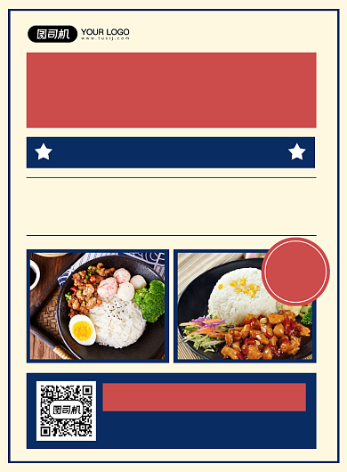 工作餐复古简餐美食促销印刷海报背景