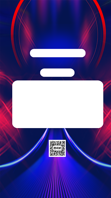 科技博览会创意时尚手机海报背景