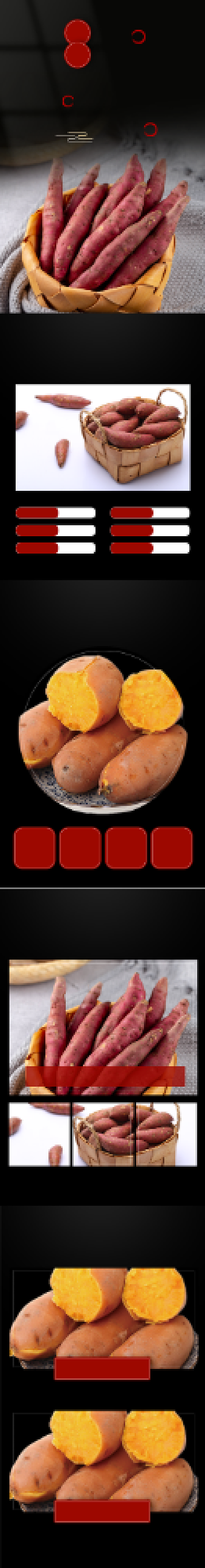 天山雪莲果黄心水果食品茶饮详情页背景