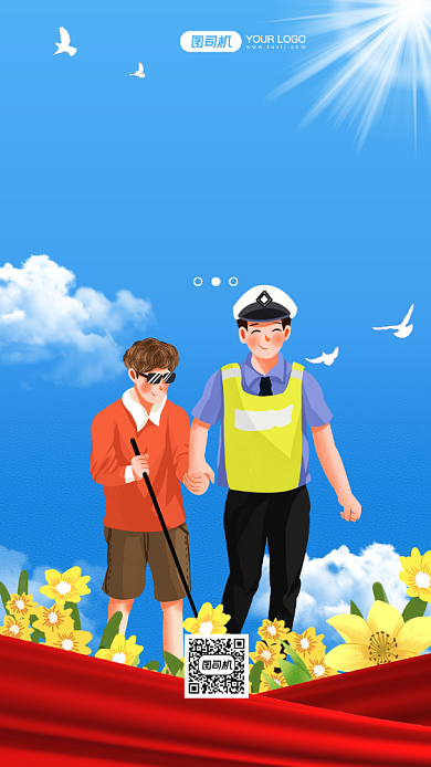 关爱残疾人手绘卡通手机海报背景