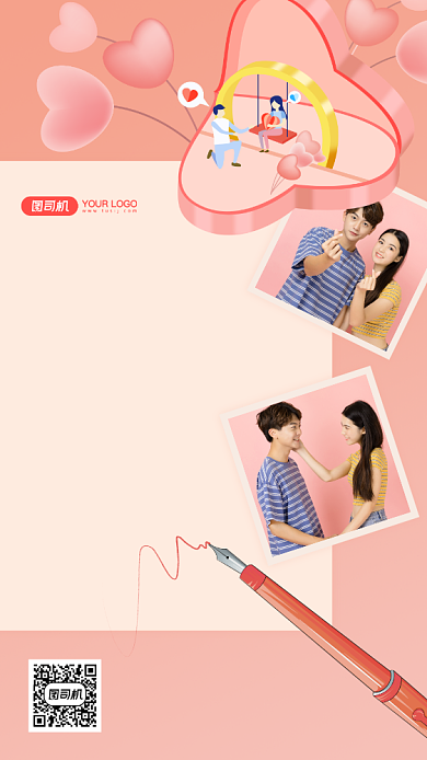 相片情人节创意节日宣传手机海报背景