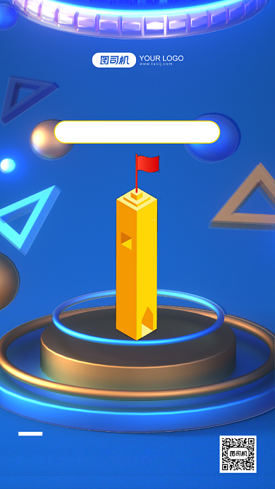 双十一倒计时蓝色简约手机海报背景