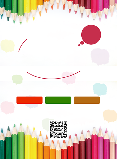 美术招生时尚简约印刷海报背景