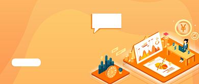 橙色养老理财投资公众号首图封面背景