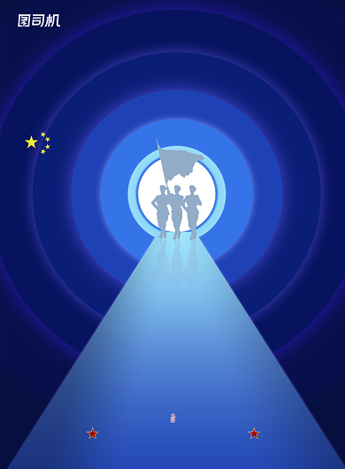 八一建军节军人热血铸军魂宣传海报背景