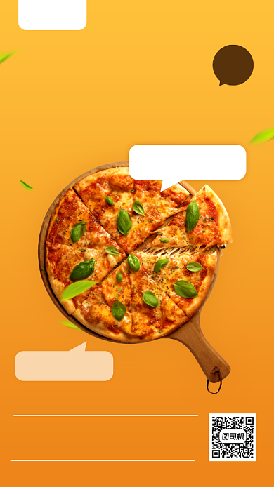 快餐披萨优惠促销手机海报背景