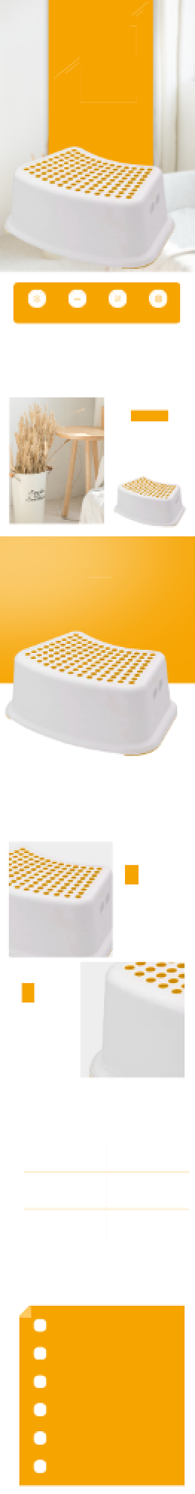 防滑浴凳浴凳凳子详情页背景